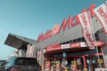EMPLEO para cajero/a en Media Markt Alcalá de Guadaíra