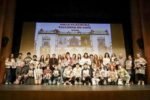 Cuatro cortometrajes y mucho talento joven se dan cita en el Gutiérrez de Alba